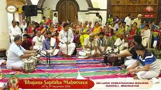 SRI LAXMI VENKATRAMANA BHAJANA MANDALI , BRAHMAVAR | Bhajana Saptaha Mahotsav |Day 07 | 30 Dec 2025