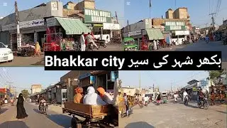 Bhakkar city travel Punjab Pakistan