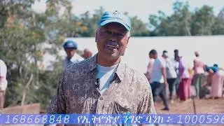 ናዝሬት አማኑኤል ህብረት ቤተ ክርስቲያን በማምለኪያ ግቢ ወስጥ እየተገነባ የሚገኘው ባለ 4 ወለል ህንጻ  1ኛ ወለል የአርማታ ሙሌት ተከናውኗል።