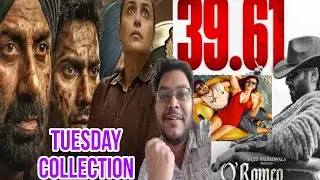 BORDER 2 DAY 26 COLLECTION | O ROMEO DAY 5 COLLECTION | TU YAA MAIN DAY 5 | MARDAANI 3 DAY 19 😎
