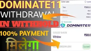 DOMINANATE11 WITHDRAWAL IN WITHHOLD 😭//100% SOLUTION/NEW PAYMENT PROOF DOMINATE 11/KYC VERIFICATION