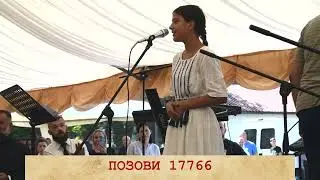Павлина - Русија, моја љубимаја