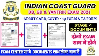 COAST GUARD EXAM TIME DOCUMENTS,HOW TO FILL UP COAST GUARD COVID 19/TA FORM,COAST GUARD ADMIT CARD,