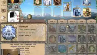 Spectromancer. Global Marathon 2016. Daidalos vs Kealah