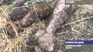 уничтожены боеприпасы времен войны