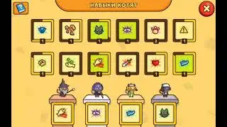 второй босс повержен! плюс котята черепашки ниндзя! -strike force kitty немного накосячил с видосом