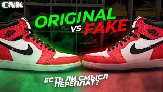 Nike air jordan 1 high spider man3 версии. Fake vs original. Есть ли смысл переплат?