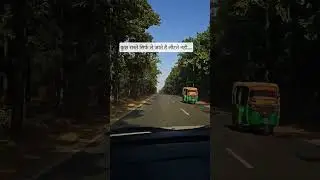 #emptyroad #hazaribagh #hazaribagvlogs #peaceofmind