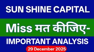 SUNSHINE CAPITAL Share Technical Analysis Today | SCL Share Price in Hindi | 29 December 2025