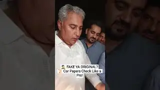 Fake Car Documents Ka Parda Faash | Shahzad Dogar SB Tips & Tricks Car Paper Verification Guide 2025