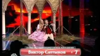 Анна Семенович и В. Салтыков Прекрасная маркиза