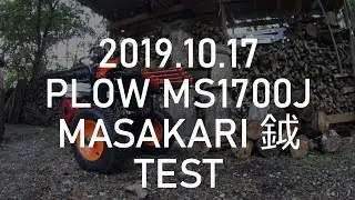PLOW MS1700J MASAKARI 鉞 TEST