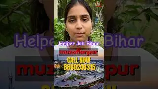 Helper Job in Bihar Muzaffarpur | Restaurant Job opening in Bihar | Cook Service India #cookjobs