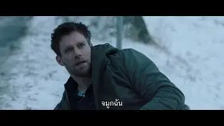 Berlin Falling (ตัวอย่างซับไทย) - Ken Duken, Tom Wlaschiha