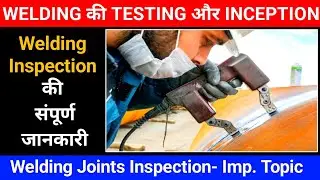 welding inspection and testing, ultrasonic testing, ndt testing, visual testing of welding