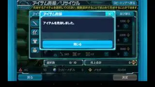 PSO2es Soul Farming