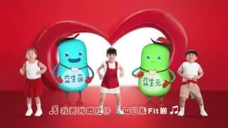 牛欄牌Happy Tummy Dance MV