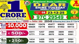 Nagaland lottery result today 1pm 23/12/2025 -  morning Nagaland night 🤑