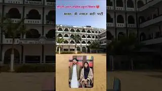 iqra public school