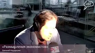 Прямая трансляция радиостанции 