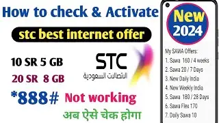 The Secret of Stc Internet Offers Revealed | stc internet offer check code @hisaddam