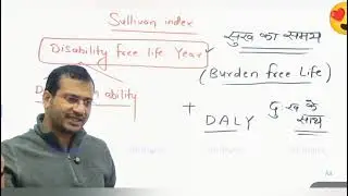 बिना बोझ का जीवन ! Disability free life year! By #siddharthsir #360degree #medical #nursingstudent 
