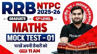 RRB NTPC Maths Classes 2026 | RRB NTPC Maths Mock Test #1 | Railway NTPC Maths By Manoj Sir