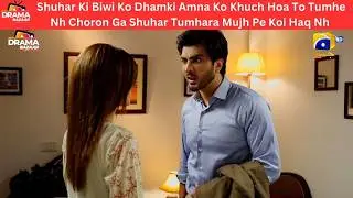 Shuhar Dosri Biwi Ko Khuch Hoa Jan Se Mar Donga Biwi Mujhe Ilzam Na Do|Ep62|YaareBewafa|DramaBazar