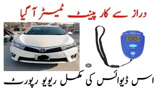 Car Paint Thickness Tester Digitel Machine | How to Use | Complete Review and Usage Method