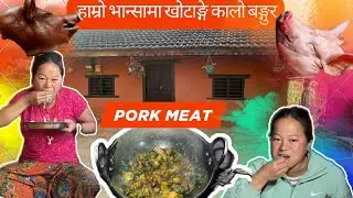 PORK MEAT // Nepali Village Cooking life 🧑&zwj;🍳 🥘 