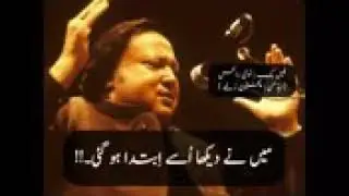 nfak lines