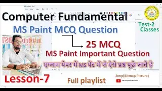 Computer Fundamentals Class 7 | MS Paint के 60 महत्वपूर्ण MCQs |VK Sir Computer Solution