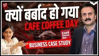 The Shocking Downfall of CCD😱| Rise And Fall Of CCD | Cafe Coffee Day Case Study #mysterymotivation