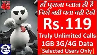 Vodafone 119/121 Plan Details || DTS || Airtel, Idea 119 Offer ||