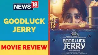 Goodluck Jerry Review I Atika Farooqui I Kiccha Sudeep I Ankit Tiwari I Sanjeev Kumar | English News
