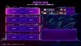 スト6　リュウ　ランクマ