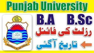 PU Results 2021 - Punjab University Latest Result Update BA BSc ADP Program - BA BSc Result in PU