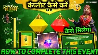 How To Complete Ramadan Event