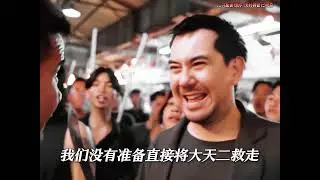 以&ldquo;雷耀扬&rdquo;的视角打开《古惑仔之战无不胜》 #独白 #人物故事