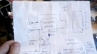 Ионофон со строчником вместо катушки зажигания с пояснениями