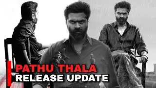Simbu's Pathu Thala Release Announcement Update From Tomorrow | Silambarasan TR - AR Rahman | #simbu