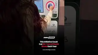 Saudi Arabia&rsquo;s Smart Recycling Machines Are Changing the Game ♻️ | SIRC x Riyadh Municipality