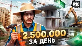 ПРОВЕЛ 10 ЧАСОВ НА СТРОЙКЕ I ХУДШАЯ РАБОТА ДЛЯ НОВИЧКА? I MAJESTIC RP ПУТЬ НОВИЧКА #10 В ГТА