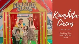 Kinoshita Circus | Toyokawa, Aichi Japan