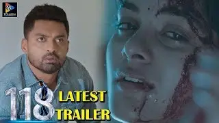 118 Movie Trailer Launcher | Niveda Thomas | Shalini Pandey | Nandamuri Kalyan Ram | TFC Filmnagar