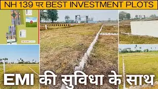 Greater patna zone मे NH 139 पर Society वाली plots | plots in patna
