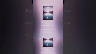 на речке, на речке (trance mix)