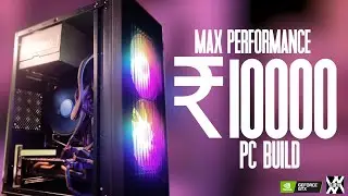 ₹10K  MAXIMUM PERFORMANCE BUILD!