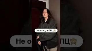 Не Отец, а ППЦ | Горшок Miyoumi Арт. 142519809 #мама #малыш #miyoumi #дети #семья #ребенок