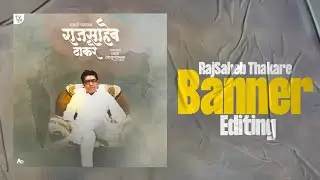 Rajsaheb Thakarey Banner Editing |  राजसाहेब ठाकरे बॅनर | banner editing photoshop tutorials